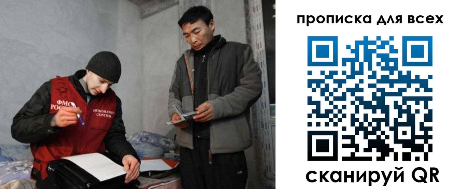 регистрация для школы в Курчатове